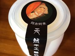 秘制酸奶-玛吉阿米·餐吧