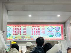 -蜀王砂锅总店