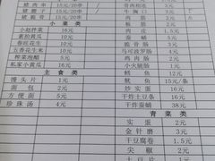 账单-小赵烧烤(银亿店)