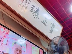 -宝正臻天津包子总店(金阳光居易店)