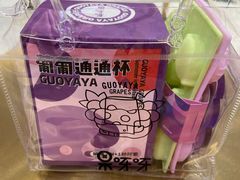 -果呀呀(吾悦广场店)
