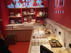 -阮大兴糕团(日月光中心店)