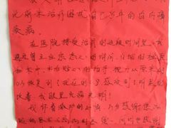 -苏州大学理想眼科医院