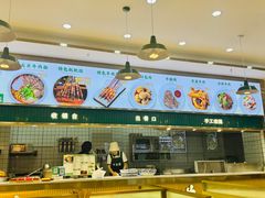 -伊麦佳兰州牛肉面清真美食店