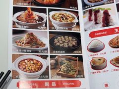 -北大荒人•新东北菜(青岛银座店)