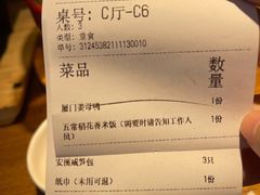 -闽上鲜·福建菜(龙湖滨江天街店)