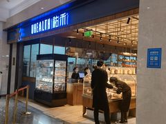 门面-UH祐禾(光谷世界城店)