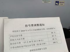 -北京赛佳动物医院