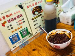 -老赵面店(大西路店)