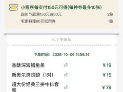 -豪客来牛排(府河店)