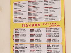 -老味烧烤(总店)