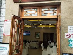 -成都驻京办餐厅(蜀都宾馆店)