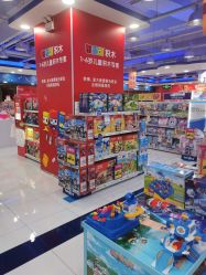 -玩具反斗城(正大广场店)