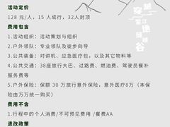 -F+轻食健身赋能空间(中华北路国贸商场店)
