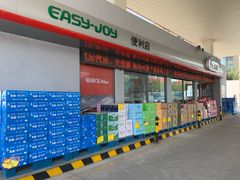 -中国石化加油站(咸阳北路店)