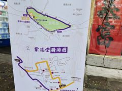 -广州市紫泥堂文化创意园景区