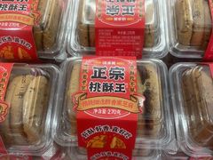 -味多美蛋糕(大兴店)
