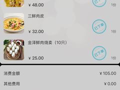 -状元楼(金溪路店)