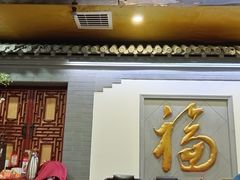 -北京全聚德(西客站店)