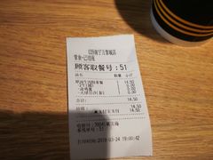 -三品王(万象城店)