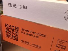 -徐记海鲜(大雁塔|金都店)