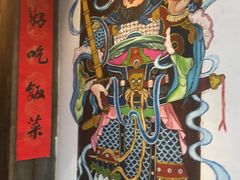 -德叔阙里·衢州菜馆(月湖店)