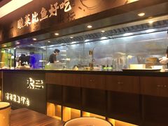 -太二酸菜鱼(广州IFC国金天地店)