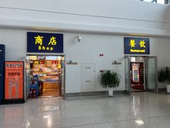 -张家口宁远机场