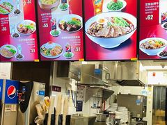 -康師傅私房牛肉面(浦机三店)