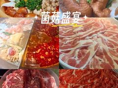 -老灶堂文创火锅(文艺路店)