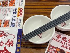 -等我餸上门海鲜大排档(天河南店)