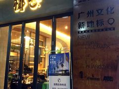 -289艺术PARK