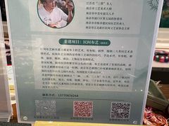 -南京市民俗博物馆(甘熙故居)