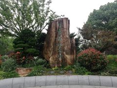 -昆山城市生态森林公园