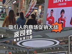 -万达广场(南昌红谷滩店)