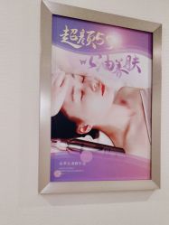 -SILKTONE诗丽堂美容