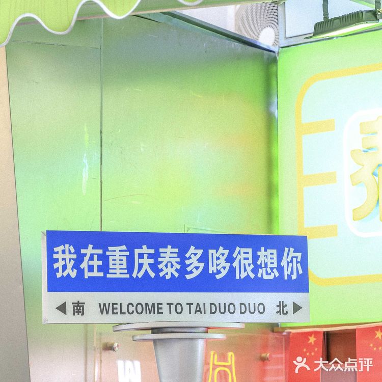 他家奶茶口感不一般的独特,必打卡袋装奶茶
