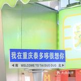 他家奶茶口感不一般的独特，必打卡袋装奶茶
