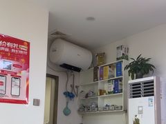 -郑远元专业修脚房(乌石浦路店)