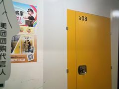 -猫库迷你自助仓储寄存仓库(丽泽桥店)
