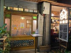 门面-西关84·History·Art·Cafe