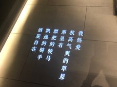 -快乐小羊·内蒙牛羊肉火锅(流花中心店)