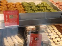 -拾味中点(泺文路店)