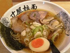 -寸屋拉面(凯德晶萃店)