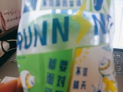 -小柠快跑·手打柠檬茶(万松园店)