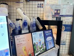 -茶百道(会展东路店)