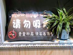 -官塘陈记鱼生·潮汕砂锅粥·牛肉火锅(潮枫路总店)