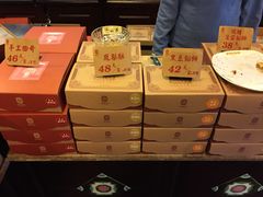 -鼓浪屿牌馅饼(博物馆店)