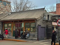 -天桥老金涮肉(牛街店)