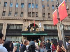 -上海和平饭店 Fairmont Peace Hotel